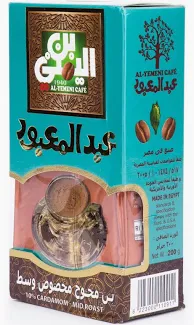 عبد المعبود بن محوج وسط 200 جم