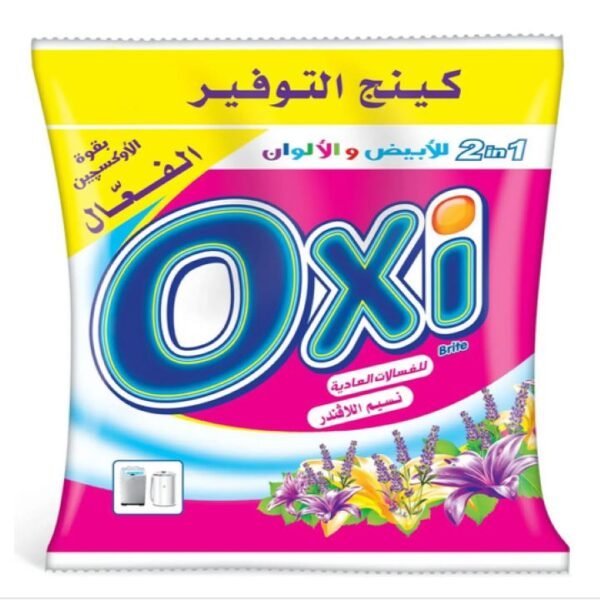 مسحوق اوكسى 250جرام عادى