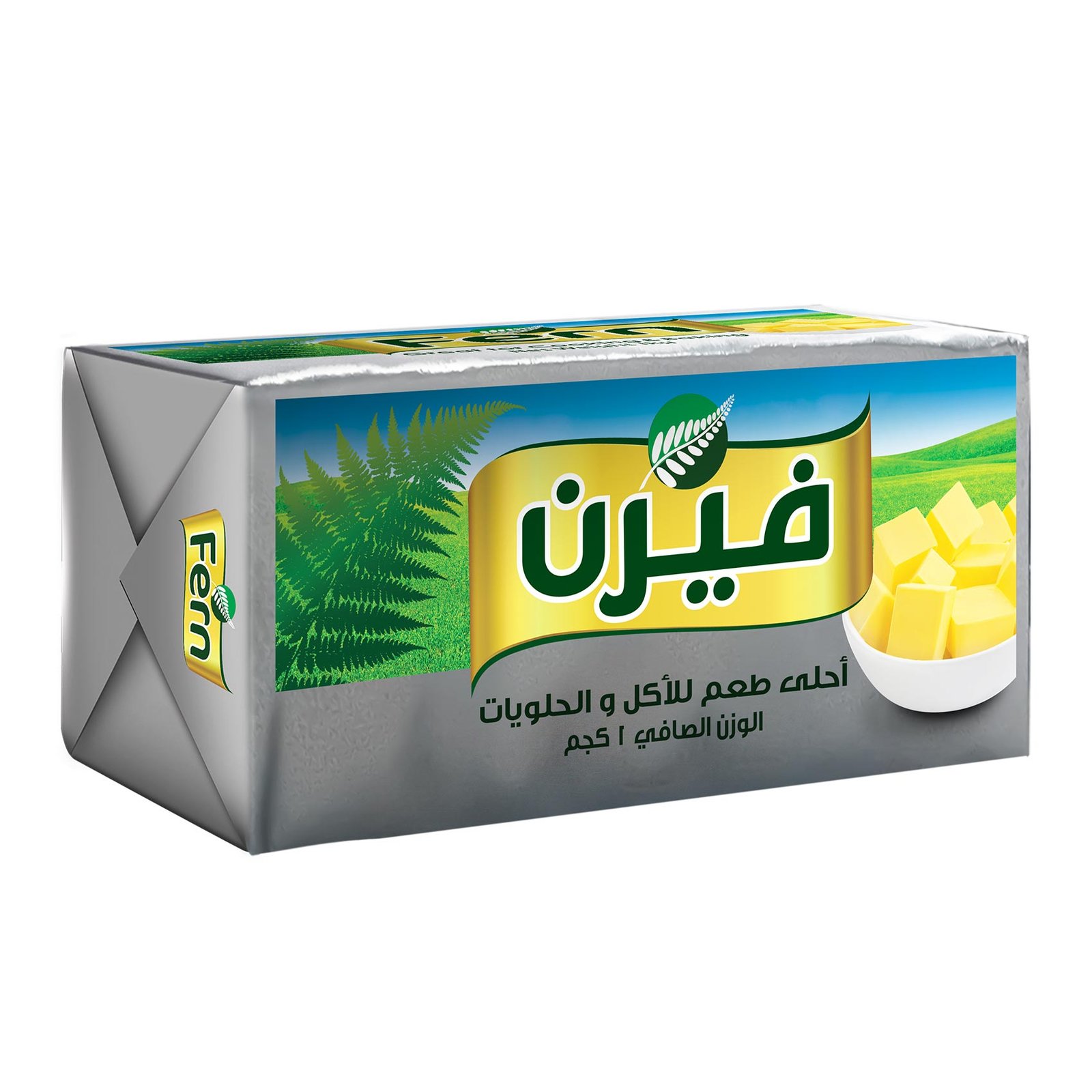 زبده فيرن 1 كجم