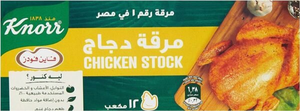 مرقه فاين دجاج 12ق