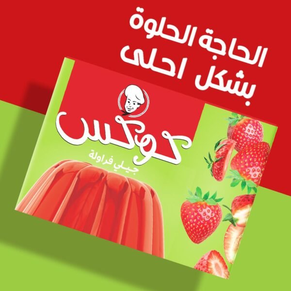 جيلى كوكس فراوله