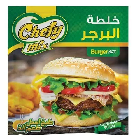 خلطة البرجر يفى كيس 50جمش