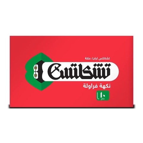 تشيكلس فراوله8