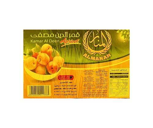 قمر الدين منار
