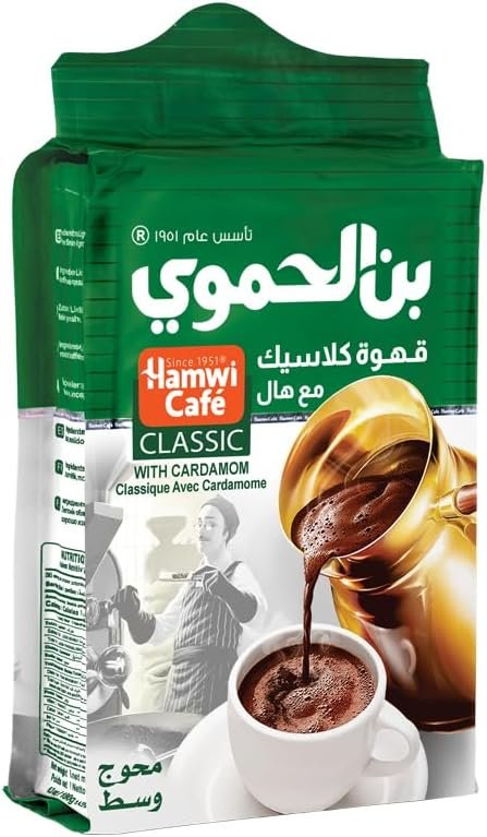 بن الحموى كلاسيك محوج وسط 90 جم