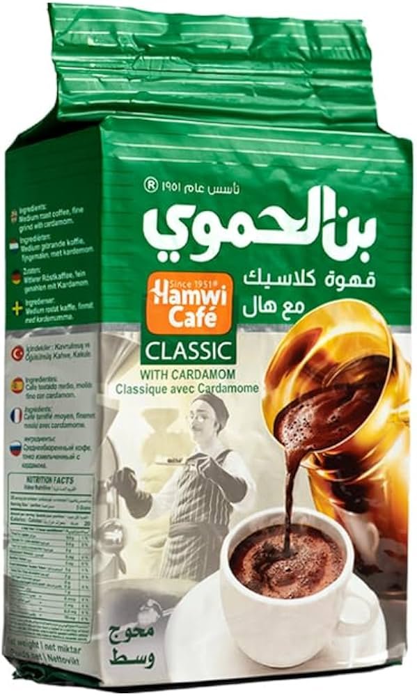 بن الحموى كلاسيك محموج وسط 450جم