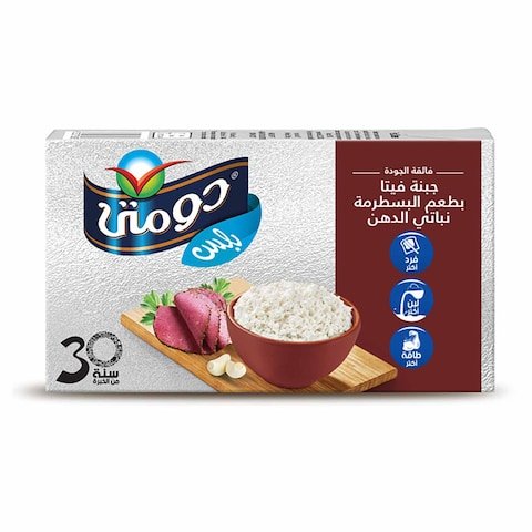 جبنه دومتي بطعم البسطرمه 500 جم