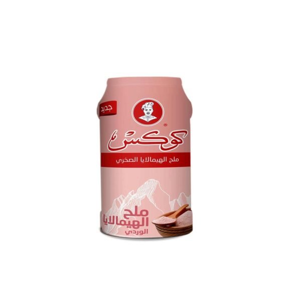 ملح همالايا 200 كوكس