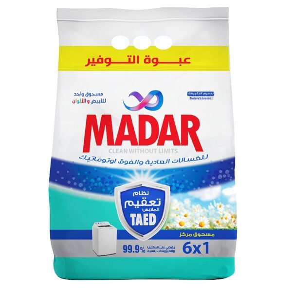 مدار مسحوق عادى وفوق اوتوماتيك نسيم الطبيعة 3 كجم