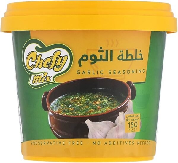 خلطة ثوم علبه شيفى 150جم