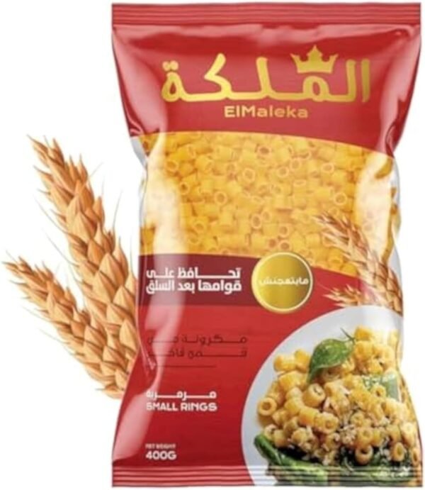 مكرونه الملكه مرمريه 400جم