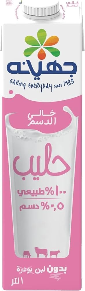 جهينه حليب خالي الدسم 1 لتر