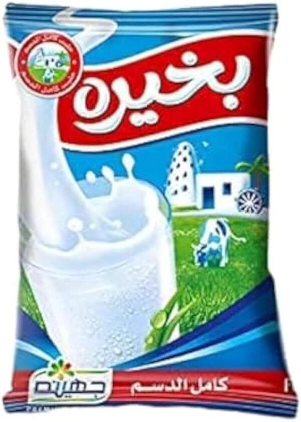 بخيره حليب كامل الدسم 1/2 كيلو