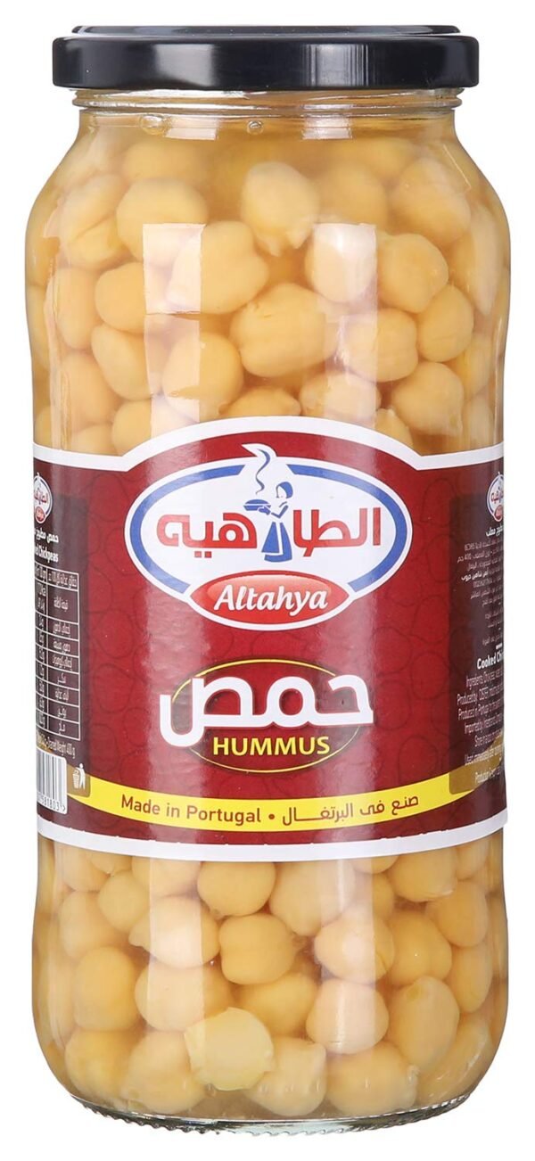 الطاهيه حمص زجاج