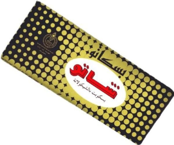 بسكويت شاتو شيكولاته 10ج