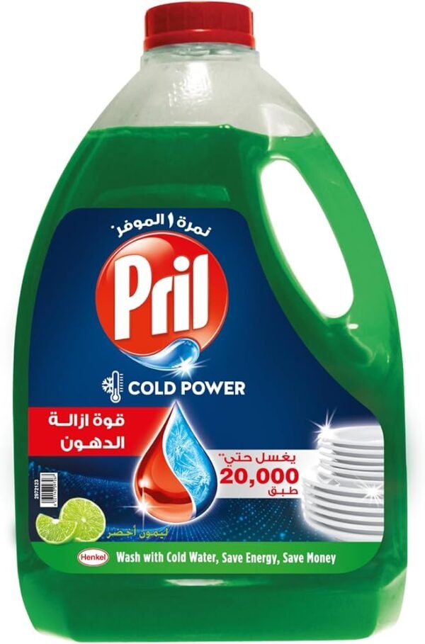 بيرل اخضر كولد باور 2 55 كجم