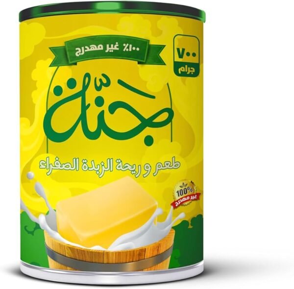 سمنه جنه 700 جم