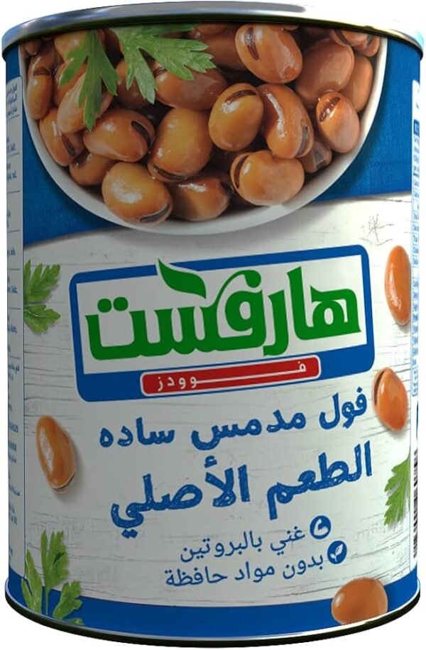 فول هارفست