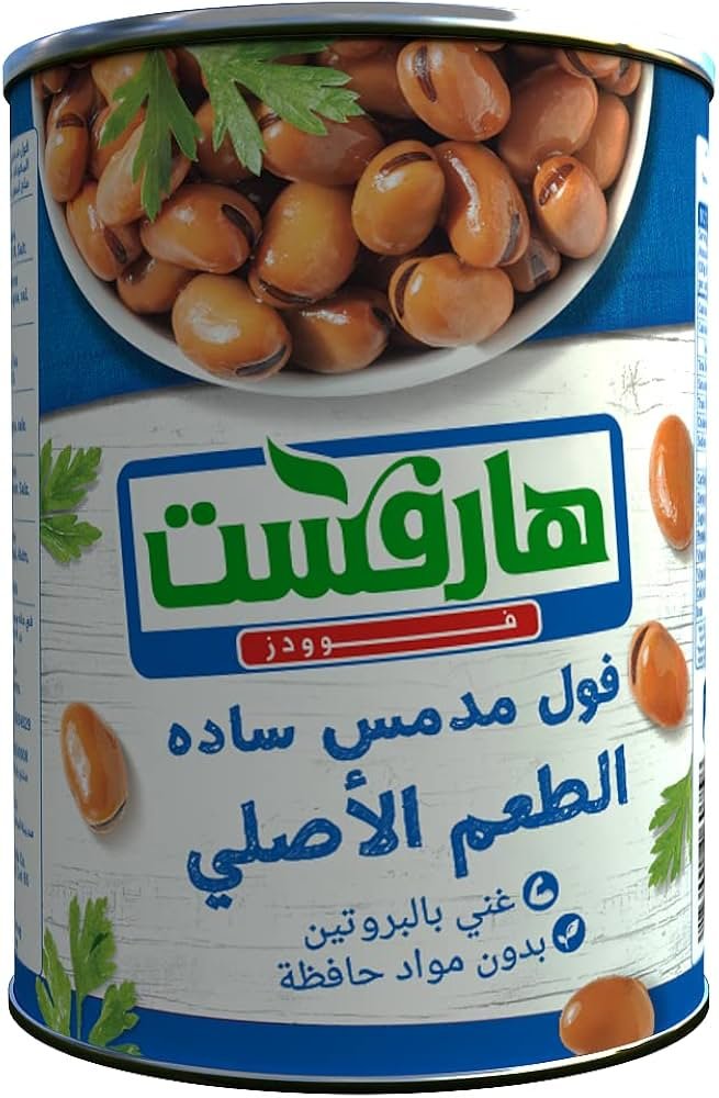 فول هارفست