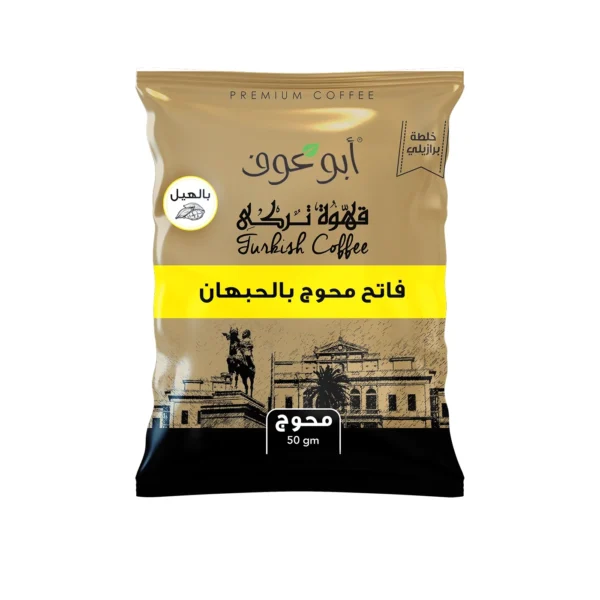 بن ابو عوف محوج فاتح 50جم