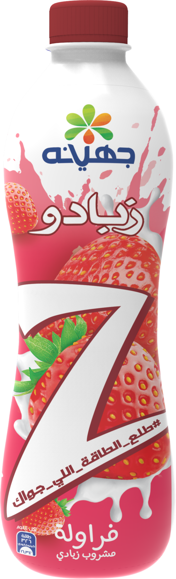 جهينه زبادو فراوله 440 جم
