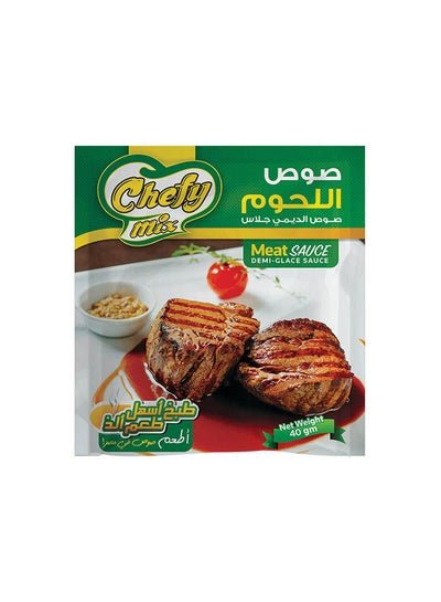 صوص اللحمه شيفى 40جم