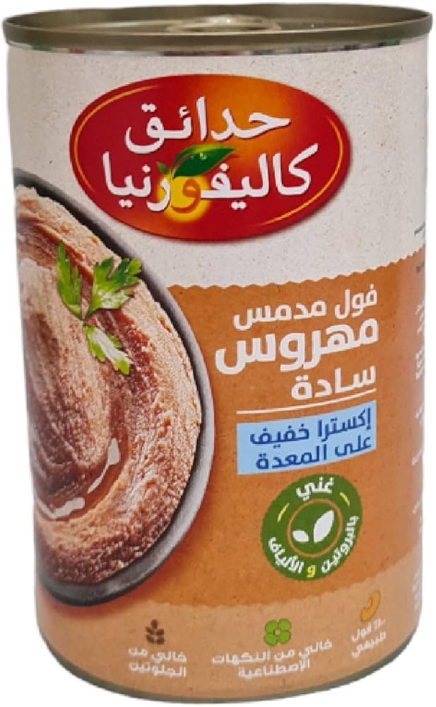فول مدمس مهروس حدائق كاليفورنيا