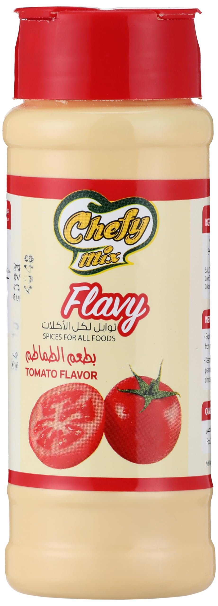 نكهة الطماطم علبه 90جرام شيفى