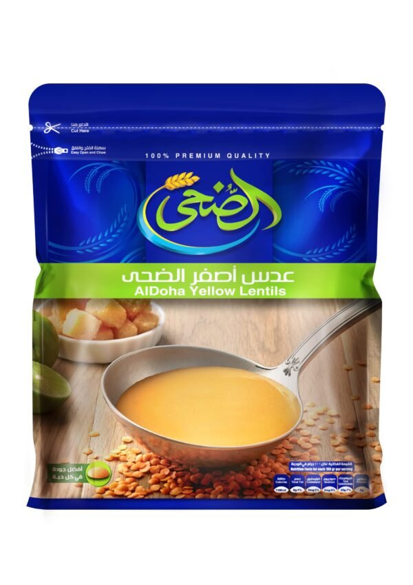 الضحي عدس اصفر 500 جم