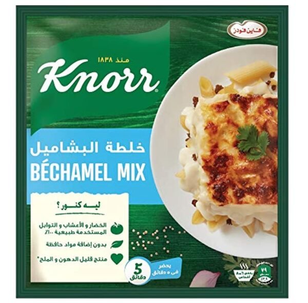 كنور خلطة البشاميل ظرف 70جم