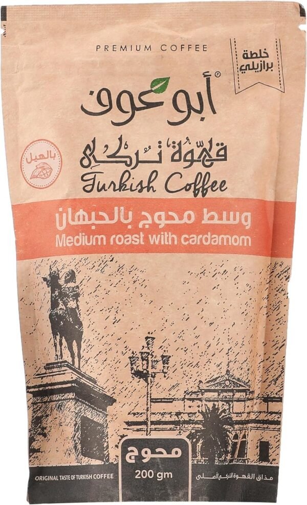 ابوعوف بن وسط محوج 200 جم