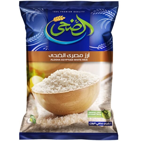 ارز الضحي مصري 1 ك