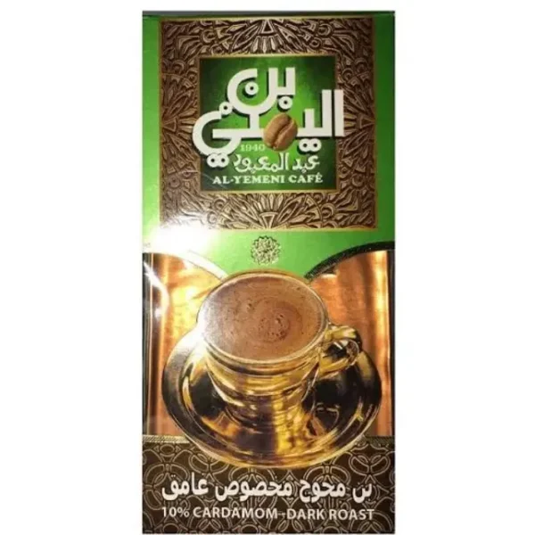 عبد المعبود بن محوج غامق مخصوص 100 جم