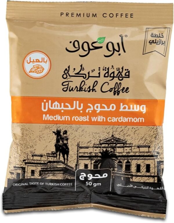 بن ابو عوف محوج وسط 50جم
