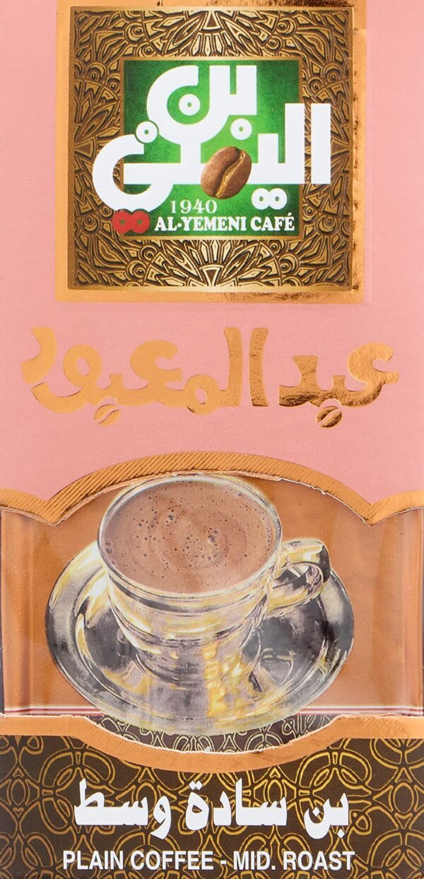 عبدالمعبود بن ساده وسط 100 جم