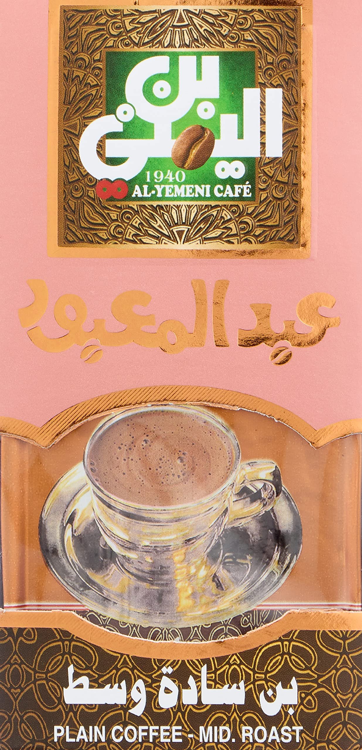 عبدالمعبود بن ساده وسط 100 جم