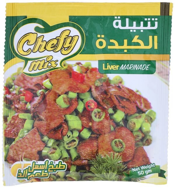 تتبيلة الكبده شيفى 50جم