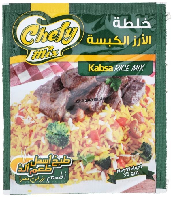 خلطة الارز الكبسه شيفى 35 جم
