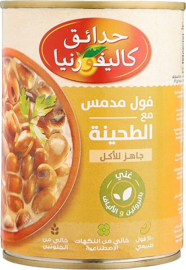 فول حدائق كاليفورنيا بالطحينه  400جم