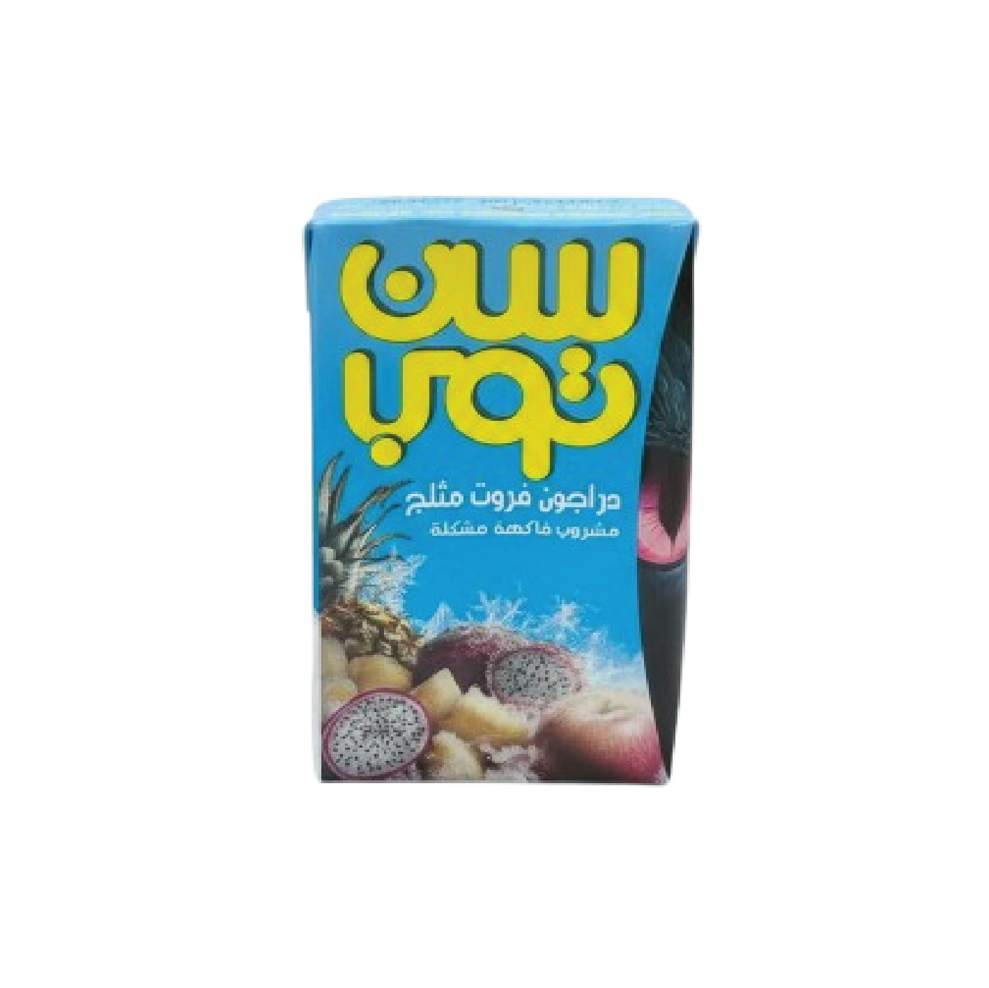 سن توب فروت مثلج