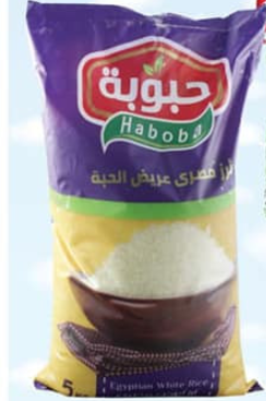 ارز حبوبه ازرق عريض 5ك