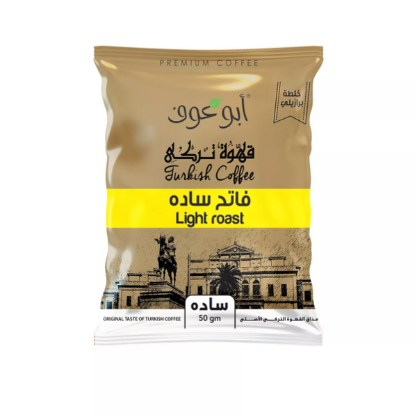 بن ابو عوف ساده فاتح 50 جم