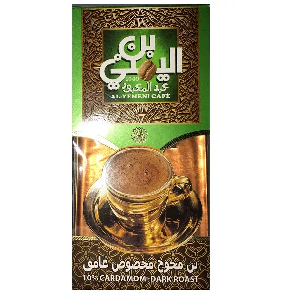 عبد المعبود بن محوج مخصوص غامق 200جم