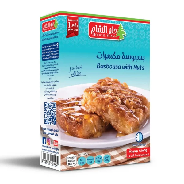 بسبوسه حلو الشام مكسرات 400جم