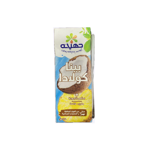 جهينه بينا كولادا