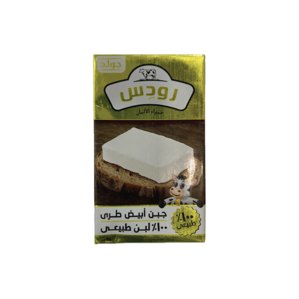 جبنه رودس جولد 1/4