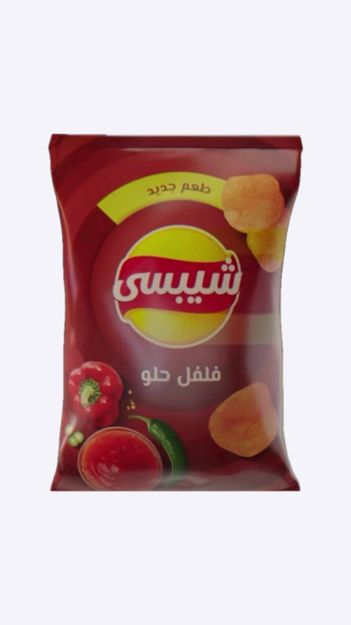 شيبسى فيلفل حلو