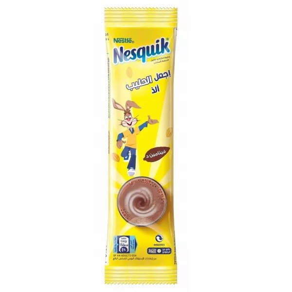 نسكويك ظرف صغير 11جم