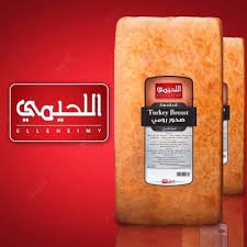 رومى مدخن اللحيمى