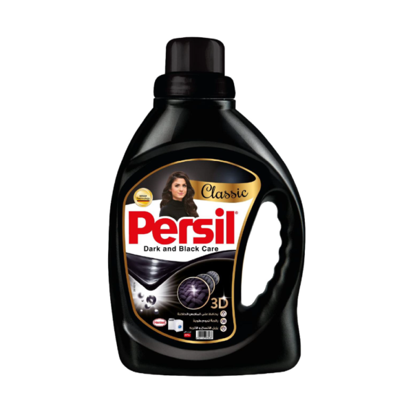 برسيل جل اسود 2 5
